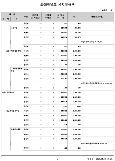ab0ba0a55a21e9a796cc10a20cb4dc23_1779412107_53.jpg